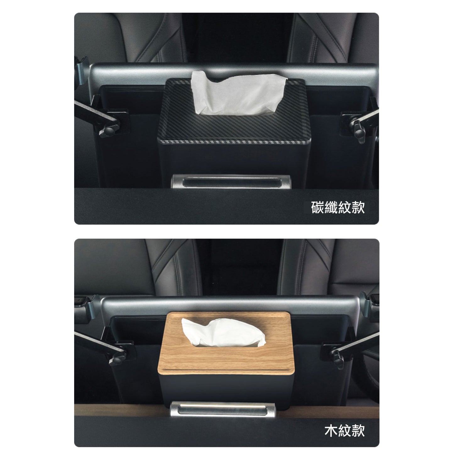 Tesla Model 3/Y Center Control Screen Tissue Hidden Storage Box