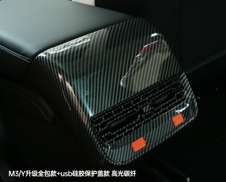 Tesla Model Y/3 Rear Air Vent Outlet Protective Cover