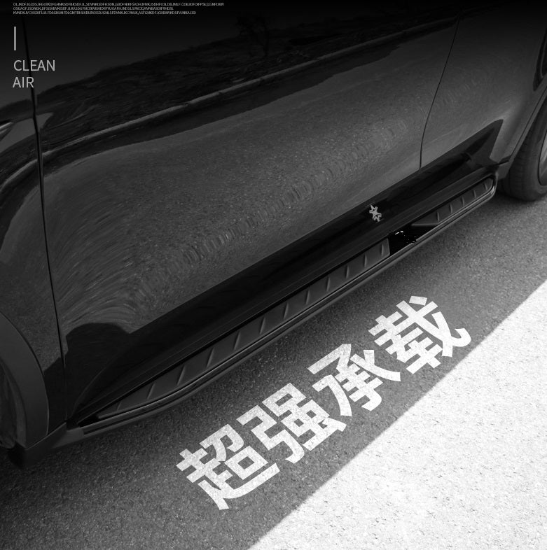 2021-2022 Model Y Aluminium Alloy Side Skirts (Set of 2)